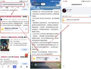 网盘拉新项目之百度Ai智能体玩法，0成本撬动千万免费流量，被动收入，一天变现1k+-如意资源库