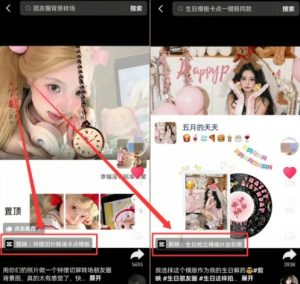 剪映模板拉新项目，操作简单，人人可做，转化高，8米一单，一天收益1k+-如意资源库