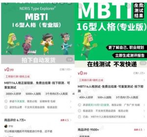 小红书虚拟电商掘金特训营第3期,从0到1带你玩小红书虚拟店铺-如意资源库