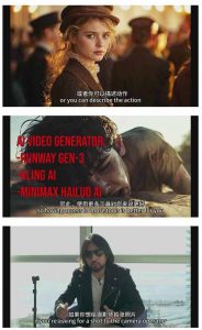 商业AI人工智能电影制作的艺术完整指南教程，从创意到成片，打造盈利级影视项目-如意资源库