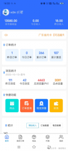 网盘拉新+软件号项目，一天收益100-300，项目长期稳定，可以持续賺米（更新）-如意资源库