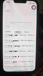 全网首发，视频号撸广告收益，无任何成本，每天操作1个小时即可，收益几十到几张-如意资源库