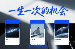 付费文章合集《一生一次的机会》3篇,一个系统性、一次性、独家性的透剧-如意资源库