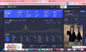 抖音直播打号起号实时录屏,全程4小时起号操作,毫无保留-如意资源库