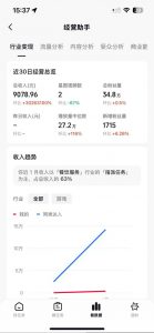 抖音35W粉丝博主AI解压视频制作教学,从零开始用AI打造爆款解压视频,涨粉变现两不误-如意资源库