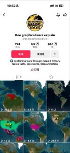 某大佬3D地图科普动画视频制作教学，适合做国内视频平台或者TK中视频、油管账号，賺美金-如意资源库