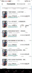 抖音300w粉丝博主的政史类科普视频教学,有大流量扶持,拿伙伴伙伴+精选独家双份收益-如意资源库