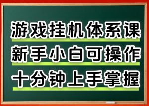 公众号流量主之星座盘点赛道,起号快+流量稳,流程简单,适合新手操作-如意资源库