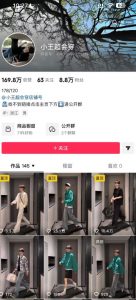 AI穿搭转场卡点视频制作SOP教学，两分钟快速上手，轻松学会AI穿搭带货-如意资源库