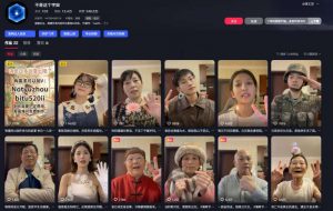 AI亲人复活变身教学,最近超级火爆的项目,涨粉超级快,私域引流代做服务,收徒等-如意资源库