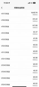 创作者分成计划,视频号-百度-头条-快手多平台变现,操作简单,人人可做,轻松日入600+-如意资源库