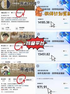 抖音17W粉丝博主亲授AI作图实战教学,0基础轻松学,可入创作者伙伴计划,接单收徒双增收-如意资源库