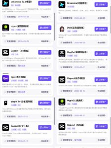 Tc联盟TikTok海外拉新项目,新手也能入局,一部手机开启副业变现,抓住Tiktok红利-如意资源库