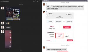 团长蓝海合作3.0，每周爆款模板+合作共赢项目-如意资源库