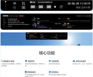 Windows也能拥有桌面灵动岛！现代化的系统控制中心，让你的电脑多个黑刘海，PyIsland-如意资源库