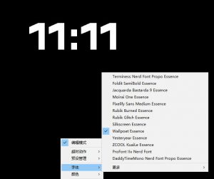 仅1.16MB，开源极简的桌面时钟、番茄钟计时器，还支持系统监控显示，桌面效率小工具Catime-如意资源库