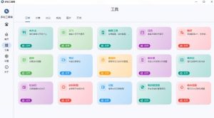 Windows桌面工具集合！内置50+实用简约桌面小组件，含截图、录屏、翻译、天气等，多秘工具箱-如意资源库