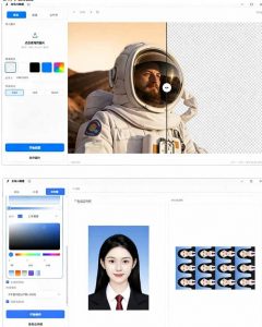 方块AI抠图，电脑AI抠图工具，支持单张抠图、批量抠图、证件照制作与排版打印，Windows工具-如意资源库