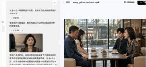 3D仿真漫剧制作：Seedance2.0全流程实战，带你从0到1完成高质量漫剧创作-如意资源库