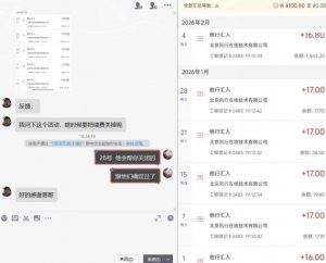 长期羊毛项目,小程序订阅3.0,几分钟单号30-50r,全自动项目,被动收益-如意资源库