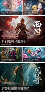 2026新版ComfyUI漫剧动画全流程实战课,0基础入门到进阶全流程动态漫,轻松实现流量变现-如意资源库