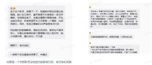 抖音某大佬的动漫混剪解说视频教学,手把手教你从0-1打通抖音精选及独家链路,单日收益1k+-如意资源库