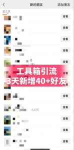 抖音AI工具号测评项目(1-2期),单号最高涨粉15W+,单笔商单5.5k,也可进伙伴计划,普通人可复制(更新7月)-如意资源库