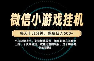 一部手机也能保底月入过1W!每天十几分钟就够了,单日轻松500+,长期稳定!【揭秘】-如意资源库