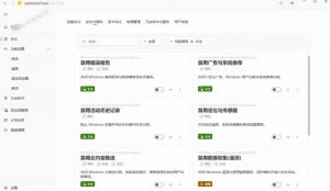 让Windows更纯净、透明、强大的优化工具!免费开源,主打性能提升、功能设置与磁盘清理OptimizerDuck-如意资源库