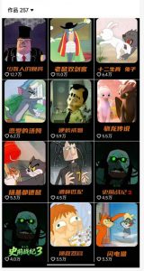 动漫另类解说教学，30w粉丝动漫博主亲授不一样的解说，独家精选收益|伙伴分成计划|接商单收学员（更新）-如意资源库