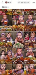 萌娃吃播短视频全教程|长短视频双赛道实操,图文+视频零基础保姆式教学,伙伴计划-收徒-商单等多种变现方式-如意资源库