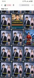 AI动画漫剧制作教程,从选题构思、分镜文案、AI绘图配音到剪映成片的完整创作流-如意资源库