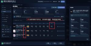抖音爆款数据监控工具_海外网盘拉新渠道-如意资源库