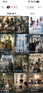 抖音80W博主的孔孟道育儿智慧AI真人短剧,古人+现代人–跨时空对话育儿,轻松解锁伙伴计划+精选独家收益-如意资源库