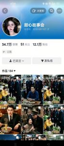 抖音最新卡图文涨粉教程,10多分钟手把手教学,有需要自测,0817新技术-如意资源库