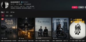 400W点赞同款外星人趣味感人短剧教学拆解,视频+文档教+提示词-如意资源库