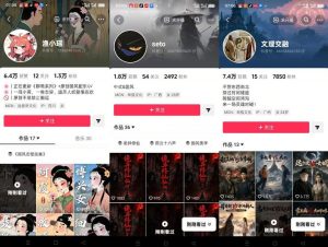 聊斋志异短视频教学,AI原创国风系列短视频,精选独家丨起号收徒丨接商单(更新0818)-如意资源库