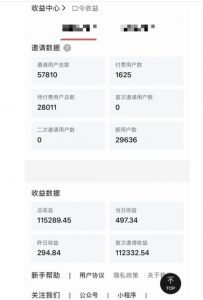 指尖掘金社实战课，涵盖知识付费营销1.0+AI裂变视频+虚拟资源站搭建+加速器项目+拉新系列，我们指上淘金！-如意资源库