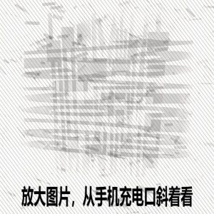 Windows自媒体私域引流神器!一键生成隐藏微信号图片,支持多种模板样式,完全免费,绿色免安装版,隐图工坊-如意资源库