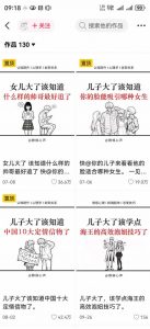 抖音20W粉丝博主静候心声的情感心理学教程，AI生成图文提示词、爆款选题、剪辑实操，伙伴计划、橱窗带货、收徒多种变现方式-如意资源库