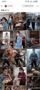 抖音130W粉大佬新课！AI故事短视频全流程，覆盖都市、民俗、奇幻、历史多题材，从养号起号到剪辑变现一站式落地-如意资源库