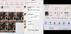 杰老板原创AI短剧教学（收费999元），全套实操教程，0基础小白一学就会，非搬运技术-如意资源库