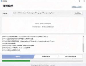 B站UP主花费1个月时间，手搓了100款高质量剪映文字预设，效果真心不错，已经用上了-如意资源库