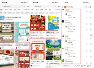 教务资料项目实操SOP,项目收益真不差,执行力拉满,一个月搞几W的收益-如意资源库