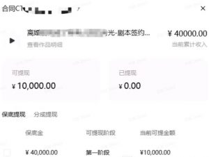 AI小说短故事项目,大佬亲测月入1-3W,零基础教你用AI批量产出优质短故事,实现一稿多吃多渠道变现(更新0910)-如意资源库