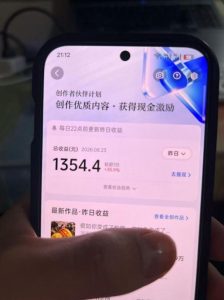 抖音7W粉丝博主的AI植物穿越白垩纪教学,抖音科普蓝海赛道,解锁商单收徒伙伴计划等多种收益-如意资源库