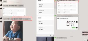 雷神加速器图文拉新实战5.0，有手就行，小白对着拍照发-如意资源库